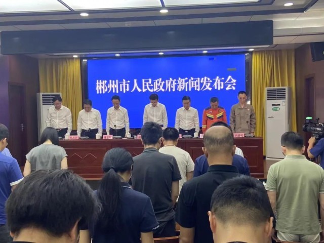 杏彩体育,30人遇难、35人失踪!郴州发布资兴受灾救灾情况现场向遇难者默哀